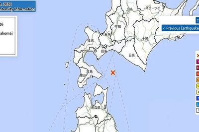 Động đất có độ lớn 7,0 làm rung chuyển quần đảo Ogasawara của Nhật Bản