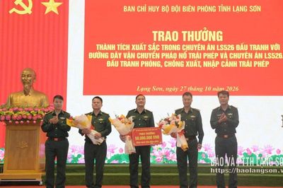 Trao thưởng thành tích xuất sắc trong Chuyên án LS526 và Chuyên án LS526.2