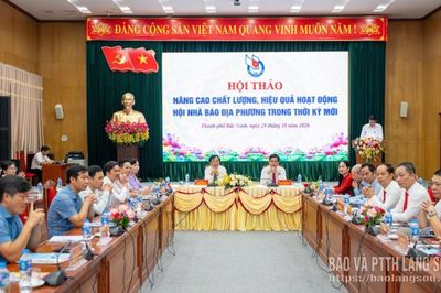 Hội thảo nghiệp vụ “Nâng cao chất lượng, hiệu quả hoạt động Hội Nhà báo địa phương trong thời kỳ mới”