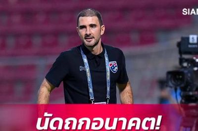 Thua vì đá xấu, HLV U20 Thái Lan bị triệu tập kiểm điểm
