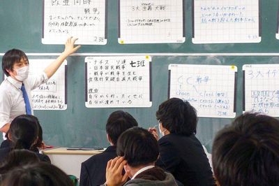 Nhật Bản triển khai môn học mới