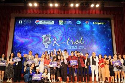 Sân chơi âm nhạc K-Trot-trải nghiệm tuyệt vời cho sinh viên ngành ngôn ngữ