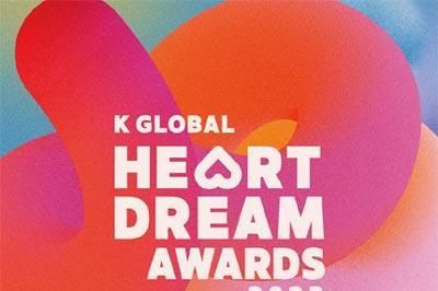 Lễ trao giải K Global Heart Dream Awards năm 2023 tại sân vận động