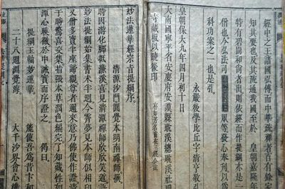 Dấu ấn thế kỷ XVIII: Kinh Phật theo đường biển đến Đàng Ngoài Việt Nam