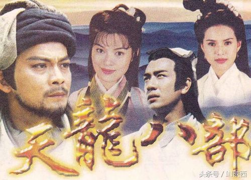 C nh vn Kim Dung v 11 b tiu thuyt lng danh  c chuyn th thnh  phim trong 40 nm qua - Tp ch SaoStar