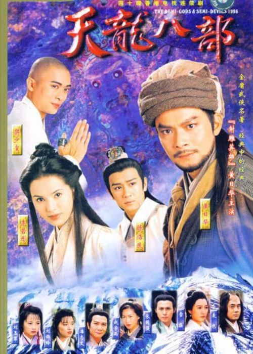 C nh vn Kim Dung v 11 b tiu thuyt lng danh  c chuyn th thnh  phim trong 40 nm qua - Tp ch SaoStar