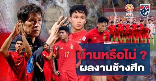 U23 Thái Lan lần đầu tiên lọt vào tứ kết giải U23 châu Á.