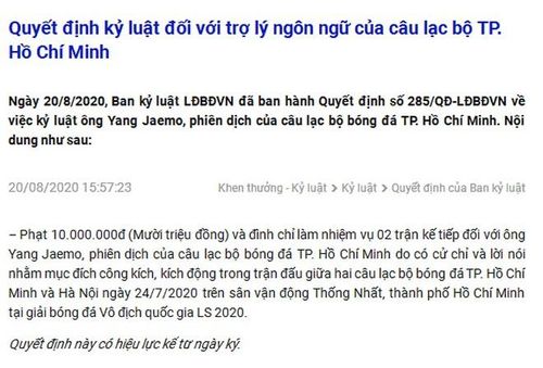 VFF "ngâm" vụ việc tới gần 1 tháng mới xử và trong quyết định kỷ luật không có nội dung cho trợ lý Yang Jae-mo được quyền khiếu nại như các án kỷ luật thường thấy (ảnh chụp màn hình)