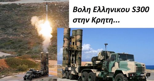 Giới chuyên gia tin rằng nếu các nước thành viên NATO khác không cung cấp cho Hy Lạp sự hỗ trợ thích hợp, Athens có thể trở thành một khách hàng khác mua vũ khí của Nga, điều này đang khiến họ cảm thấy tương đối khó xử.
