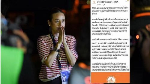 Bà Nualphan Lamsam rơi nước mắt khi nhìn sân vận động Pat của đội nhà cúp điện ở vòng 5 Thai League 1