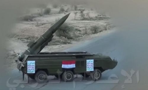 Tổ hợp tên lửa Tochka của phiến quân Houthi.