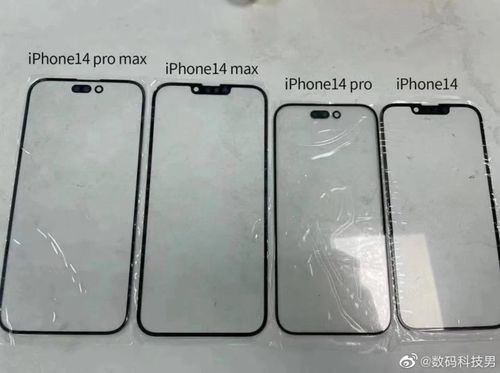 Tấm kính mặt trước được cho của 4 mẫu iPhone 14. Ảnh: Weibo.