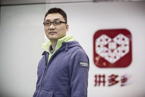 Tỷ phú Colin Zheng Huang. Ảnh: Qilai Shen/Bloomberg