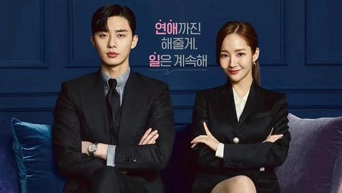 Đây được xem là cặp đôi hot nhất của màn ảnh nhỏ xứ củ sâm và đến nay vẫn được khán giả "đẩy thuyền"