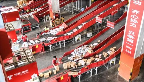 Khu công nghiệp hậu cần thông minh trung hòa carbon của JD.com tại Tây An, tỉnh Thiểm Tây, Trung Quốc. Ảnh: Getty.