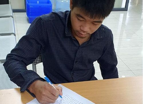 Đối tượng Lộc Văn Hoàn.