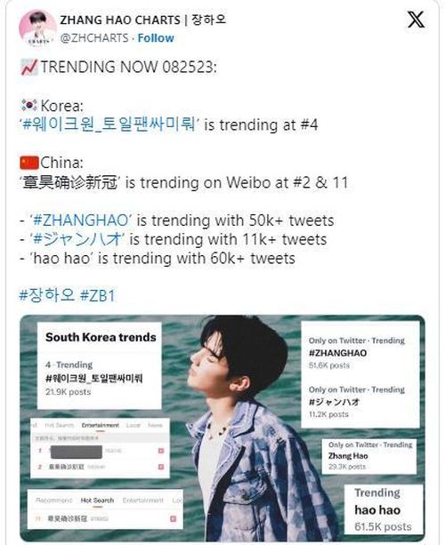 Hashtag yêu cầu hoãn các sự kiện ký tặng người hâm mộ đã lọt vào top 5 xu hướng ở Hàn Quốc.