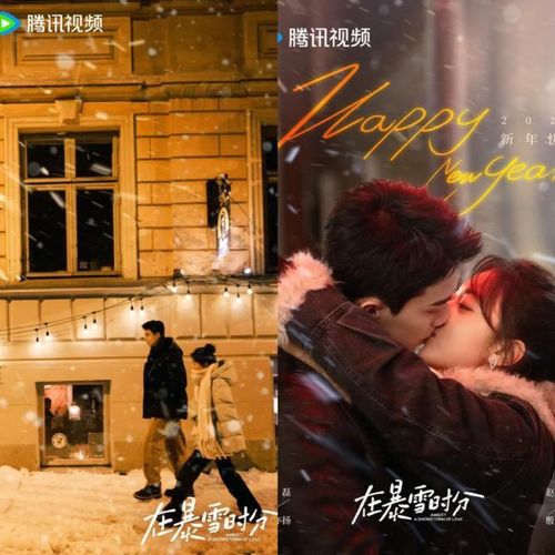 Bối cảnh tuyết phủ tạo nên không khí tình yêu đầy chất thơ
