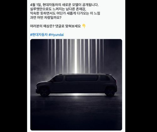 Hình ảnh hài hước về chiếc Casper siêu dài trên kênh Facebook của Hyundai Hàn Quốc. Ảnh chụp màn hình.