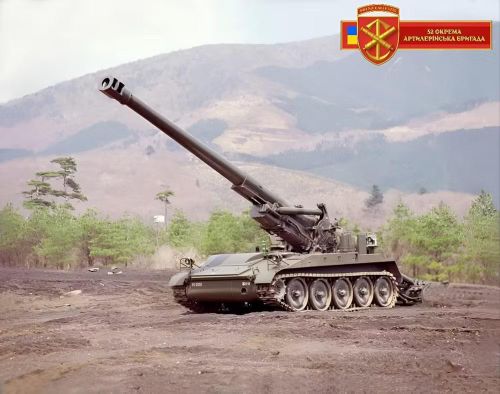 Pháo tự hành bánh xích M110 cỡ nòng 203 mm đã được bổ sung vào kho vũ khí của Lữ đoàn Pháo binh Độc lập số 52 (52nd OABr) thuộc Lực lượng Vũ trang Ukraine (AFU).