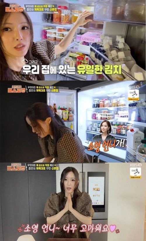 Hyomin lần đầu hé lộ tổ ấm tân hôn xa hoa.