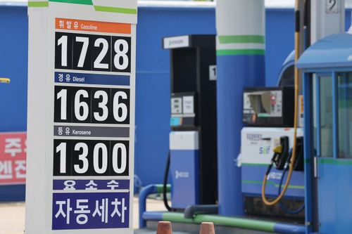 Một cây xăng tại Hàn Quốc. (Ảnh: AFP)