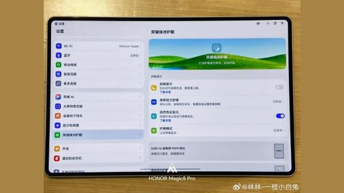 Phiên bản MagicPad 3 Pro sở hữu màn hình kích thước 12.3 inch với viền bezel siêu mỏng