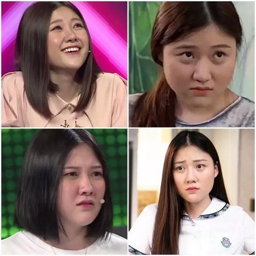 Hình ảnh của Uyển Ân trước đây.
