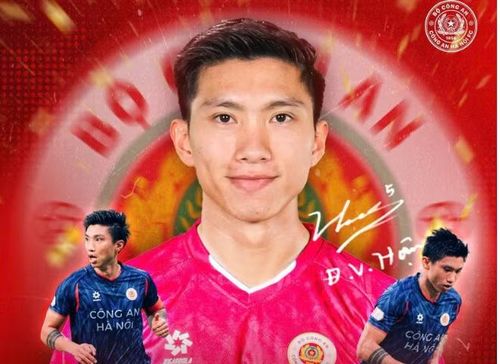 Ở trận đấu này, Văn Hậu tiếp tục được tin tưởng xếp đá chính trong vai trò trung vệ lệch trái và hoàn thành tốt nhiệm vụ.