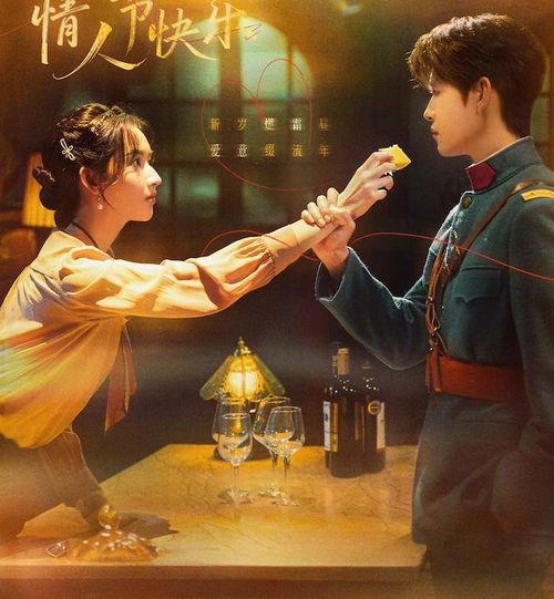Lấy bối cảnh thời Dân Quốc, bộ phim kể về mối tình bi kịch giữa Lãnh Văn Sênh và nữ bác sĩ Hoa Tiểu Mộng giữa những ân oán giang hồ chồng chéo. Với phong cách u tối và giàu tính mỹ thuật, dự án được kỳ vọng tạo dấu ấn cả về hình ảnh lẫn cảm xúc.