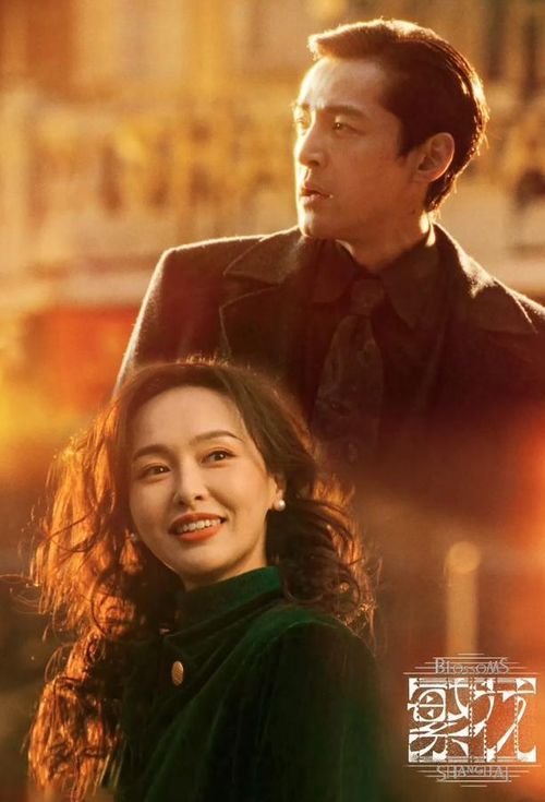Dưới bàn tay đạo diễn của Vương Gia Vệ, Phồn hoa nhanh chóng trở thành hiện tượng ngay khi lên sóng. Sự góp mặt của Hồ Ca, Mã Y Lợi, Tân Chỉ Lôi và Đường Yên tạo nên một dàn diễn viên thực lực, giúp bộ phim đạt độ thảo luận cực cao. Phim tái hiện bối cảnh Thượng Hải những năm 1990, kể về hành trình vươn lên của nhân vật A Bảo giữa thời kỳ kinh tế biến động. Với điểm Douban lên tới 8,7 cùng hàng loạt giải thưởng lớn, Phồn hoa được xem là một trong những tác phẩm truyền hình chất lượng nhất những năm gần đây.
