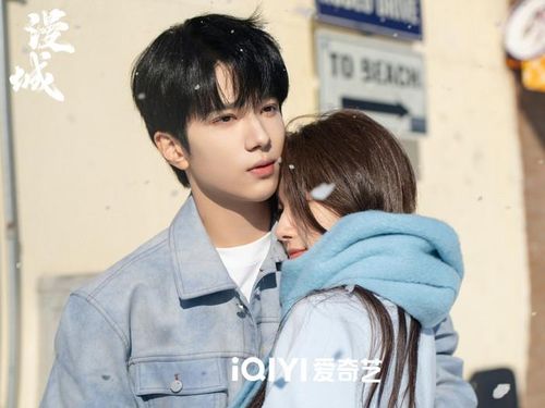 Lấy đề tài hậu chấn thương tâm lý, phim theo chân Bạch Tiểu Đóa - cô gái từng là nạn nhân bạo lực học đường. Hành trình tìm kiếm tác giả truyện tranh bí ẩn đã mở ra cơ hội để cô đối diện quá khứ, đồng thời gặp gỡ Tô Ngôn Thành. Tác phẩm tạo chiều sâu nhờ khai thác yếu tố chữa lành song song với chuyện tình cảm.