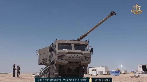 Được phát triển bởi Elbit Systems, Roem là một loại pháo tự hành hoàn toàn tự động được gắn trên khung gầm xe tải việt dã với cấu hình 10 bánh chủ động (10×10) có tính cơ động cao.