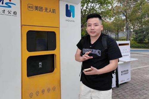 Khoa Pug trong chuyến đi khám phá thành phố Thâm Quyến, Trung Quốc. Ảnh cắt từ clip.