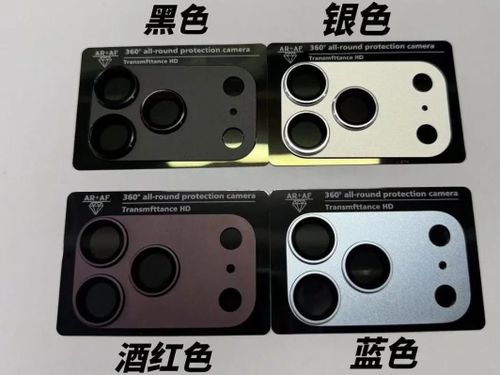 Ảnh rò rỉ về cụm camera sau của iPhone 18 Pro với các màu sắc mới. Ảnh: Ice Universe