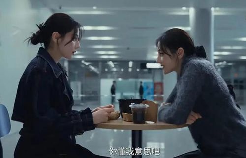 Phân cảnh đối thoại giữa hai nhân vật.