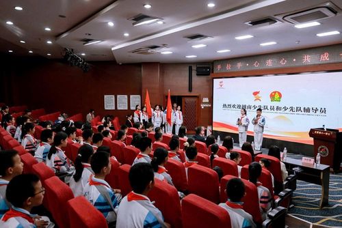 Giao lưu Thanh thiếu nhi Việt - Trung tại Trường Tiểu học Bát Nhất (Trung Quốc)
