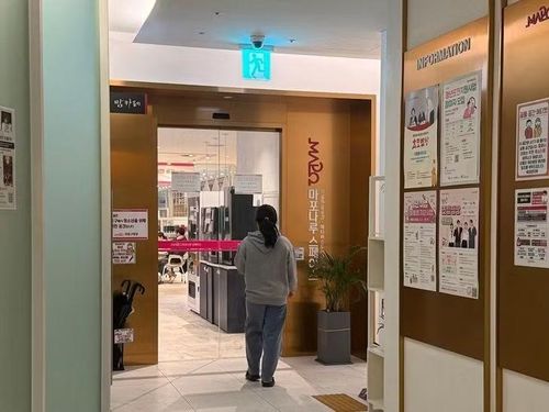 Ngày 20/4, một du khách bước vào Mapo Naru Space, một cơ sở học tập công cộng ở quận Mapo, Seoul.