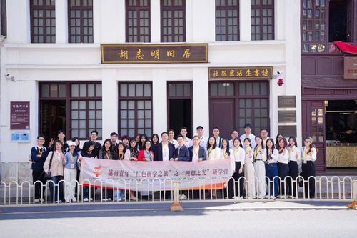 Thanh Thảo cùng đoàn đại biểu thanh niên Việt Nam trong Hành trình đỏ thăm nơi Bác Hồ từng ở và làm việc tại Côn Minh, Trung Quốc. Ảnh: NVCC