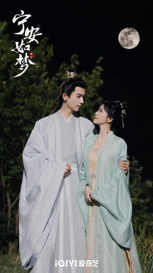 Phim khai thác đề tài trọng sinh quen thuộc nhưng tập trung vào lựa chọn cá nhân. Nhân vật chính có cơ hội làm lại cuộc đời và tìm cách tránh bi kịch cũ. Tuy nhiên, vòng xoáy quyền lực vẫn kéo cô trở lại trung tâm. Các mối quan hệ trong phim được xây dựng đa tầng, khó đoán. Điều này tạo nên sức hút với khán giả yêu thích thể loại quyền mưu.