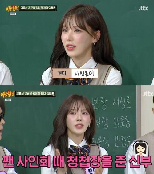 Wendy (Red Velvet) đã có những chia sẻ đáng chú ý trong một chương trình mới đây.