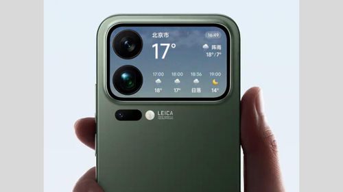 Tính năng hình nền thời tiết hoạt động theo thời gian thực, tự động thay đổi trên Xiaomi 17 Pro
