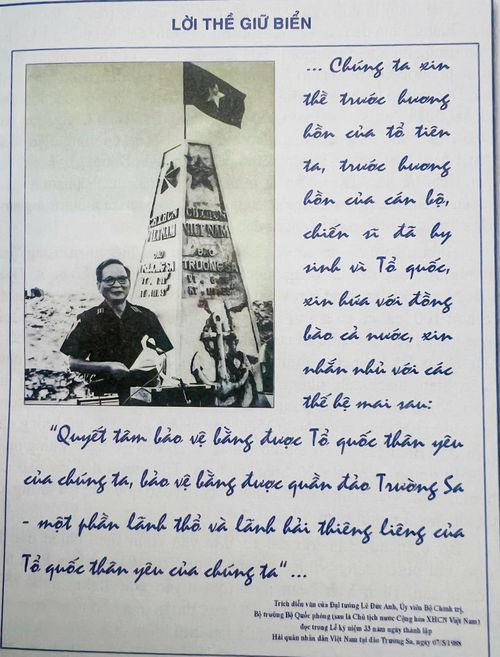 Lời thề giữ biển trích trong diễn văn của Đại tướng Lê Đức Anh, Ủy viên Bộ Chính trị, Bộ trưởng Bộ Quốc phòng (sau là Chủ tịch nước), đọc trong Lễ Kỷ niệm 33 năm ngày thành lập Hải quân nhân dân Việt Nam tại đảo Trường Sa, ngày 7/5/1988