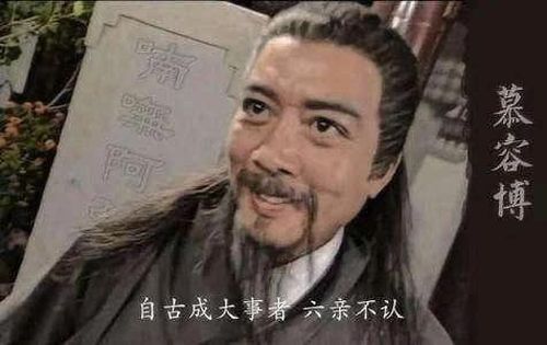 Mộ Dung Bác được xem là một trong những cao thủ ngu ngốc nhất dưới ngòi bút Kim Dung.