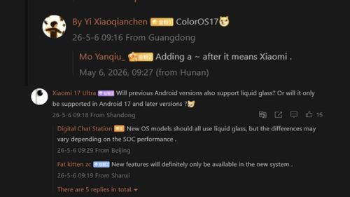 Có lẽ chỉ những mẫu máy Xiaomi với cấu hình mạnh mới được trải nghiệm trọn vẹn giao diện Liquid Glass