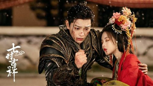 Sơ Không và Tường Vân vì làm rối dây tơ hồng nên bị phạt trải qua bảy kiếp tình duyên dưới trần gian. Mỗi kiếp là một câu chuyện tình yêu khác nhau với đủ cung bậc cảm xúc, vừa hài hước vừa lãng mạn.