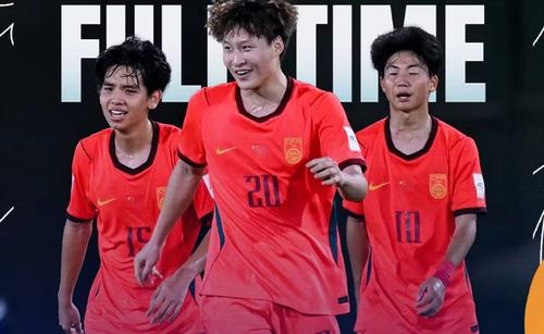 U17 Trung Quốc. Ảnh: AFC.