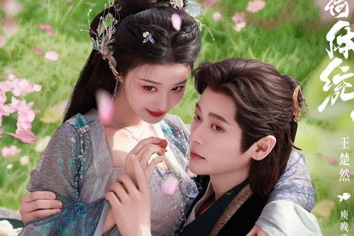 Đây là dự án xuyên không phát sóng đầu năm 2026 trên iQIYI, được chuyển thể từ tiểu thuyết hài hước của Thất Anh Tuấn. Nội dung xoay quanh một nữ nhân viên văn phòng bất ngờ xuyên sách thành phản diện chỉ sống sót 300 chữ trong nguyên tác nên tìm cách thay đổi số phận bằng việc tiếp cận bạo quân Hạ Hầu Đạm. Tuy nhiên, cô sớm phát hiện vị hoàng đế này cũng là người hiện đại xuyên không tới. Từ đó, cả hai lập liên minh để phá vỡ kịch bản gốc, dùng tri thức hiện đại để trị quốc và tự cứu lấy bản thân.