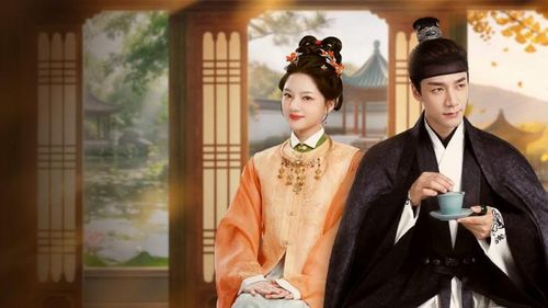 Chuyển thể từ tiểu thuyết cùng tên, phim xoay quanh cuộc đời của Cố Cẩm Triêu - tiểu thư bị gửi nuôi từ nhỏ vì lời tiên đoán ảnh hưởng đến tiền đồ của cha. Sau khi trở về gia tộc, nàng dần bước vào vòng xoáy quyền lực và tình cảm với ba người đàn ông có địa vị khác nhau. Điểm thu hút của tác phẩm nằm ở hình tượng nữ chính thông minh, độc lập và không chấp nhận sống theo khuôn mẫu phong kiến. Mối quan hệ giữa Cố Cẩm Triêu và Trần Tam gia cũng được nhiều khán giả quan tâm bởi sự trưởng thành, tôn trọng lẫn nhau thay vì mô-típ cường thủ hào đoạt quen thuộc của phim cổ trang.
