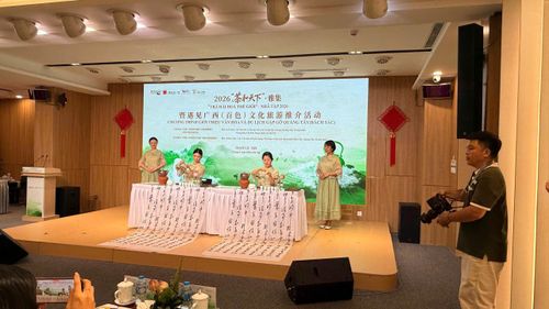 Chương trình “Trà hài hòa thế giới” Nhã Tập 2026 góp phần thúc đẩy quảng bá, tăng lượng khách du lịch giữa Việt Nam - Trung Quốc. Ảnh: Ngọc Bích